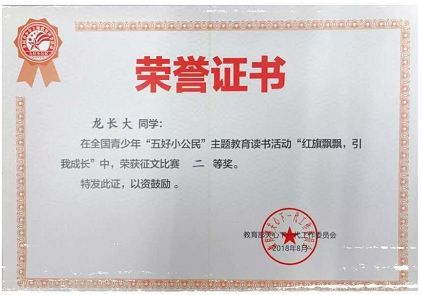 肇庆不限户籍的学校,肇庆不限户籍的中学