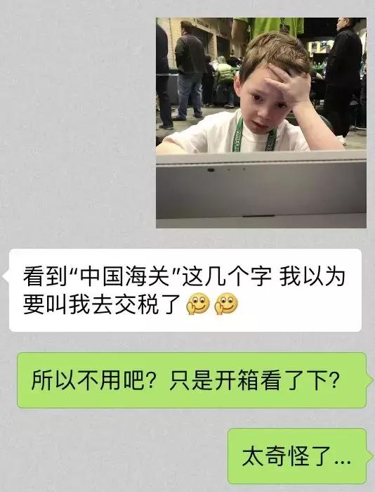 海关出手！澳洲直邮包裹遭电话审核，人肉带货自用都交税！