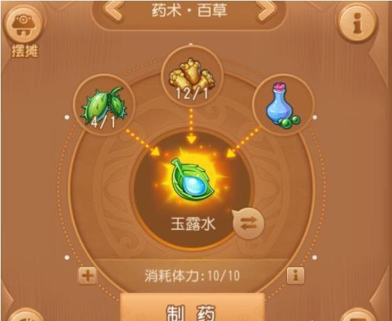 梦幻西游手游工坊药术吃香吗,梦幻西游工坊药术配合什么