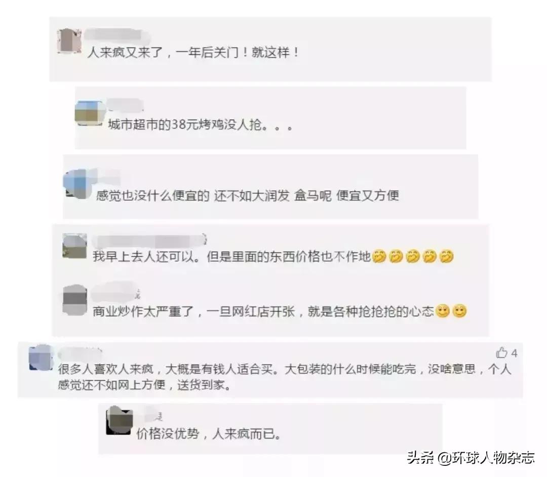 costco失败案例,costco为什么会被挤爆