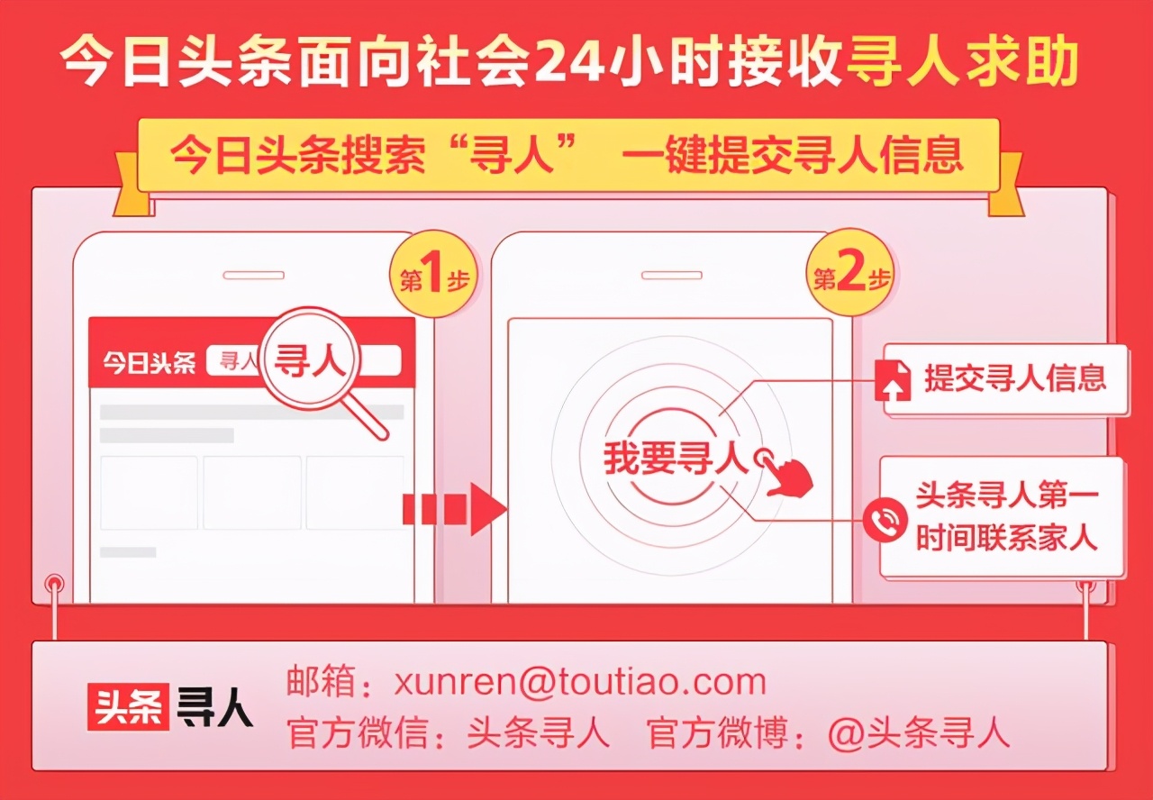 甘肃女孩失踪,甘肃女子失踪五年