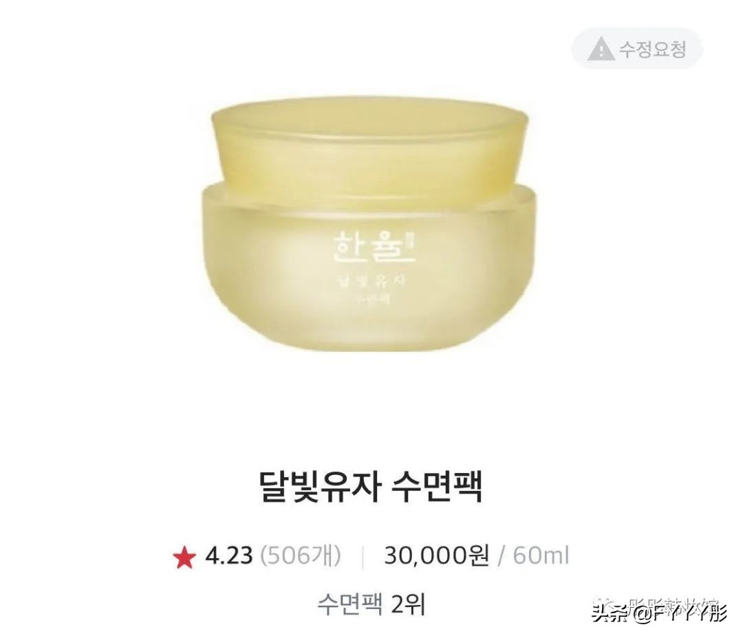 韩国面膜选择哪款好用,韩国今年流行面膜
