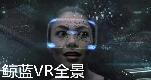 酷雷曼vr全景加盟多少钱,vr全景拍摄加盟多少钱