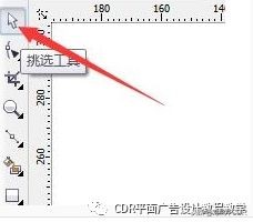 cdr教程入门基础知识做名片,cdr怎么制作热门元素