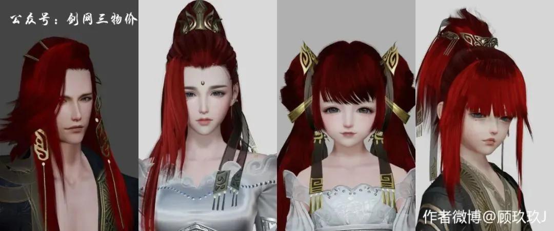 剑3如何赚金,剑三赚元宝