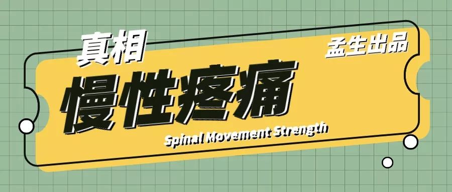 面对痛苦的解决方法,面对疼痛最好的办法就是直面痛苦