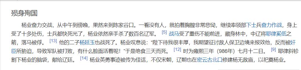 武将最厉害的是项羽还是吕布,历史上的吕布真的是排在第一的吗