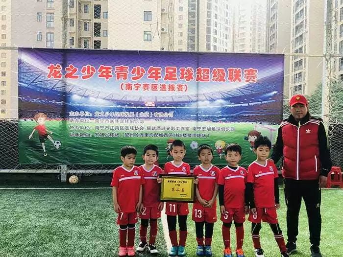 深圳龙超联赛,广西龙超决赛