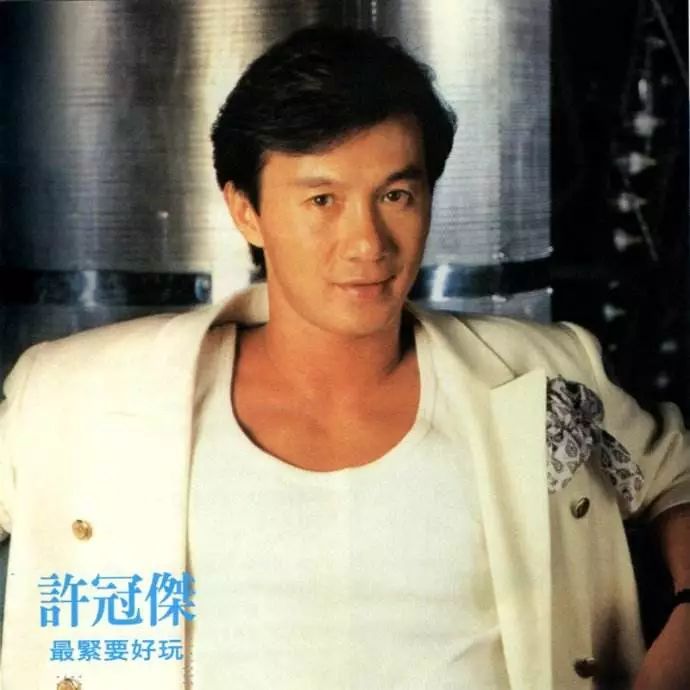 1994红磡摇滚之夜曲目,香港乐坛哪一首歌轰动歌坛