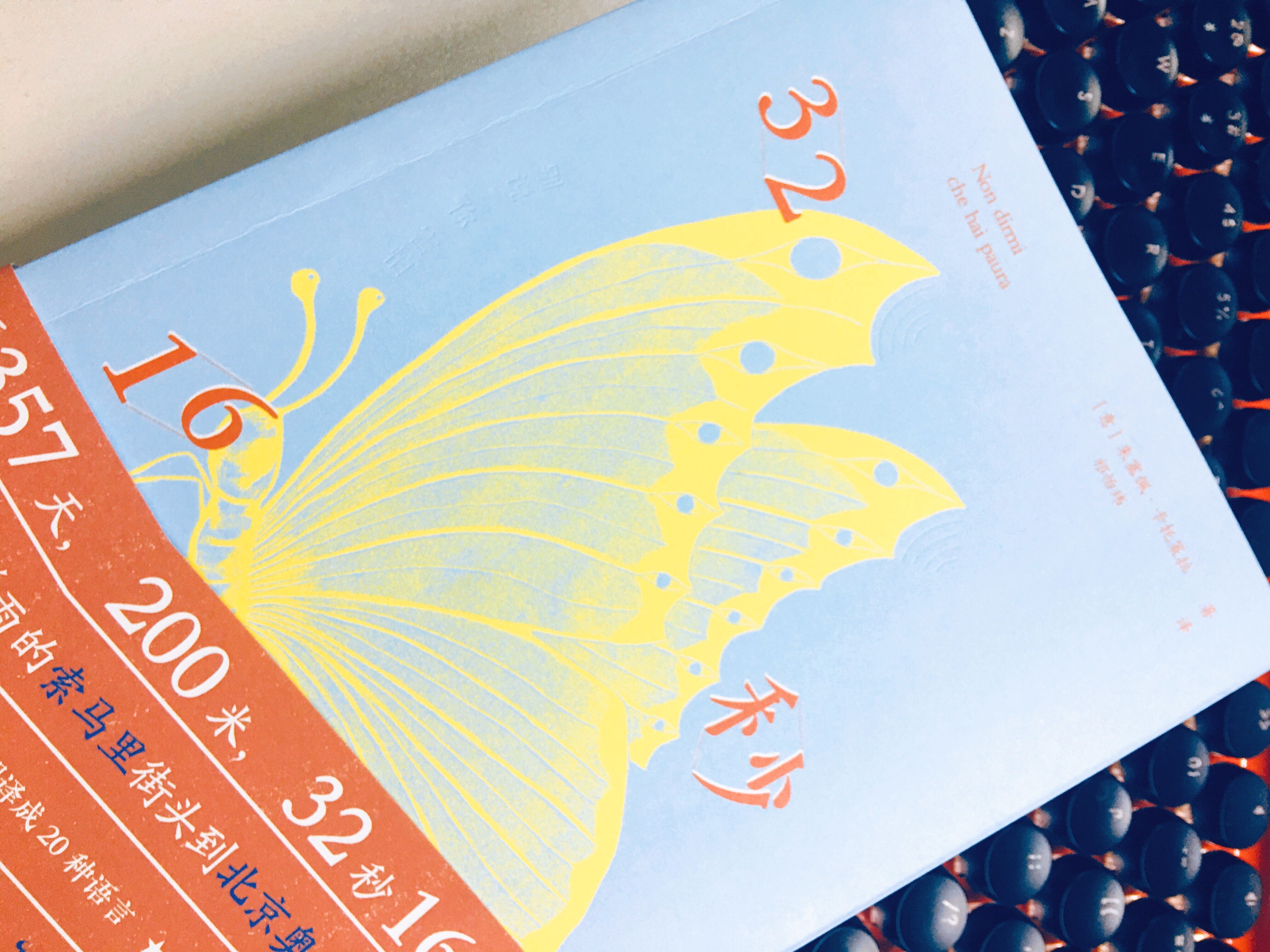 她在奥运会上出名,2008北京奥运会掌声