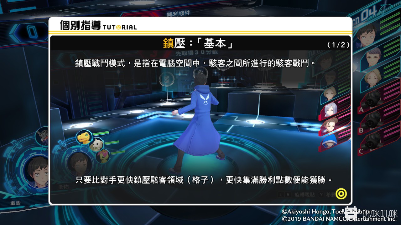 数码宝贝物语网络侦探究极体推荐,数码宝贝物语骇客追忆数码实验室