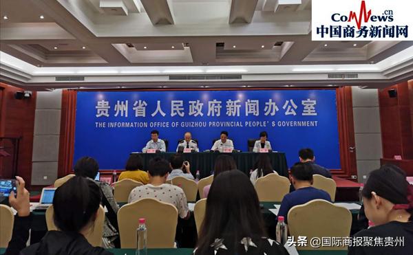 贵州省知识产权局,贵州知识产权局