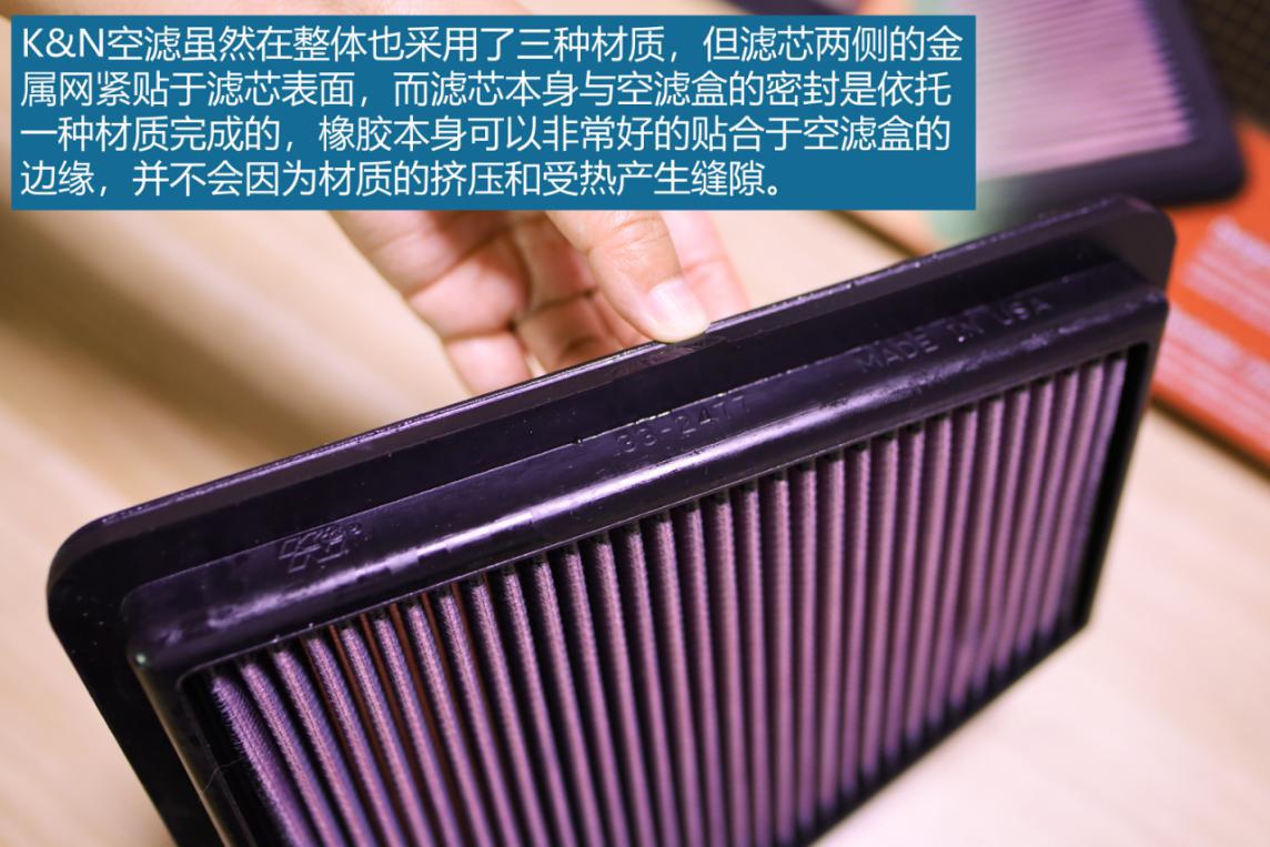 kn空滤真实测试,kn空滤和up空滤哪个好
