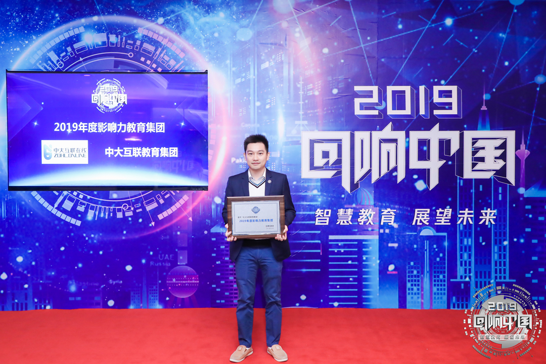 在线教育项目特色和创新点,在线教育创新项目方案