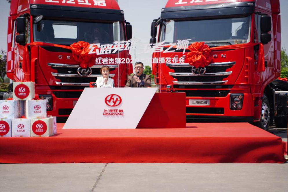 进来抄作业！直播卖卡车47秒售罄，秘诀就在这里了