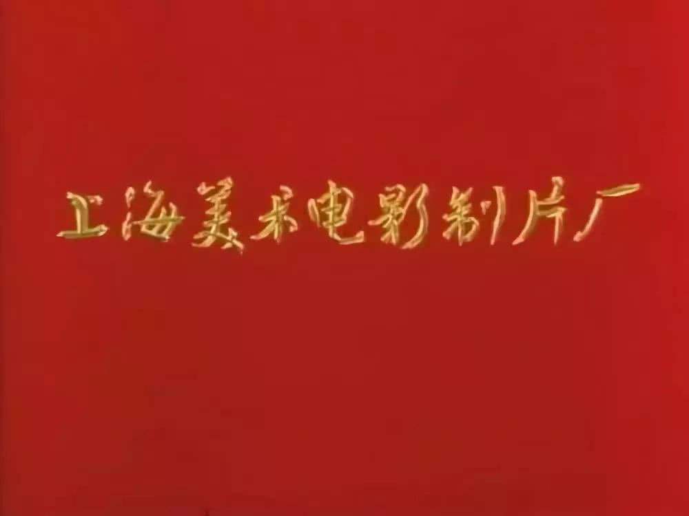 从国漫巅峰到“烂尾楼”，上美厂怎么消失了？