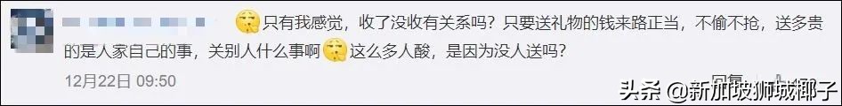 快乐大本营主持人收金条,快乐大本营主持人收礼物