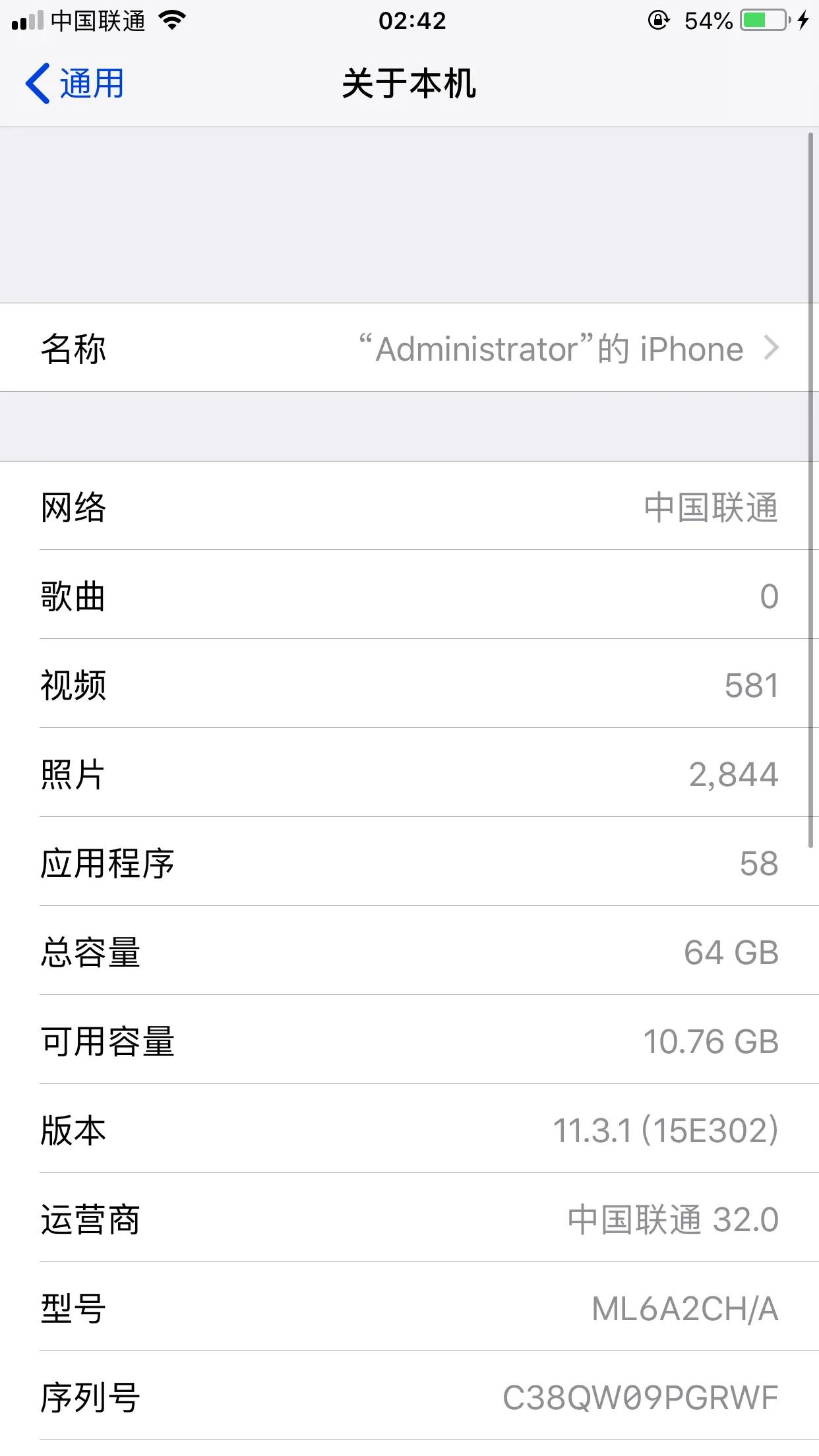 苹果平板怎么屏蔽系统更新,苹果手机怎么屏蔽系统更新