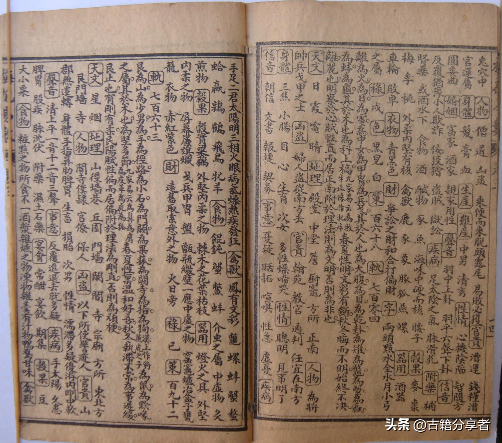 梅花易数可以占卜彩票吗,梅花易数占卜新例视频