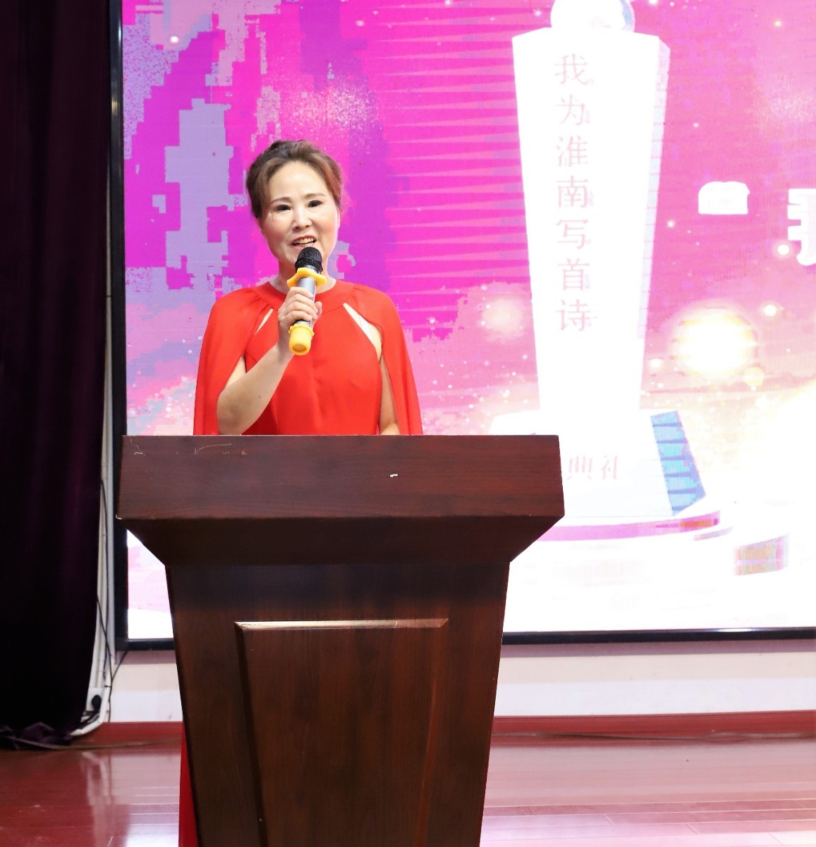 淮南图片网隆重举行“我为淮南写首诗”诗歌颁奖典礼
