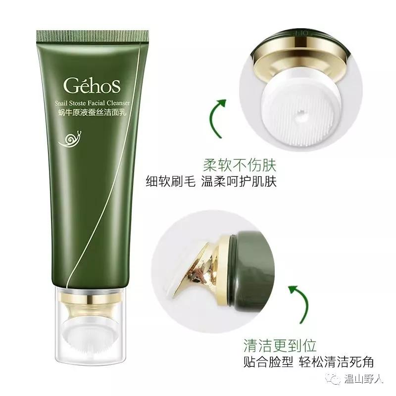 油痘肌的妹子看过来!炒鸡有用的护肤种草，每个小仙女都值得拥有~