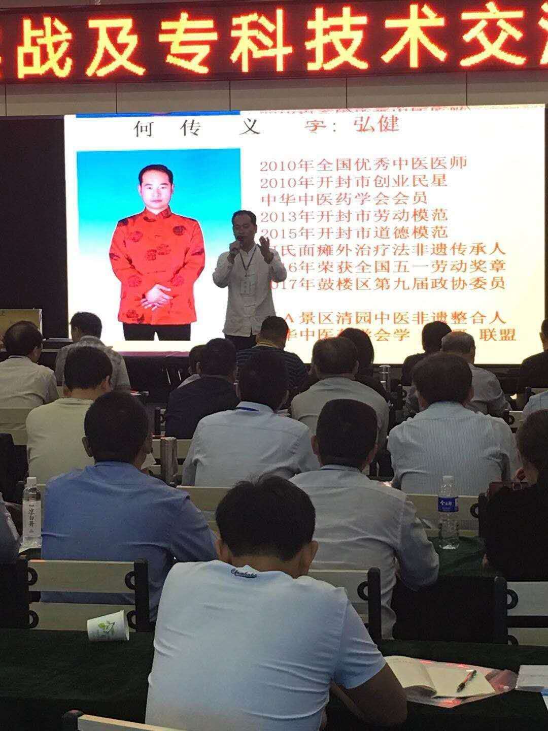 乡村医生的批复,乡村医生个人的传记