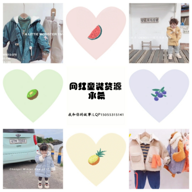 童装厂家批发一手货源,浙江童装批发一手货源在哪里