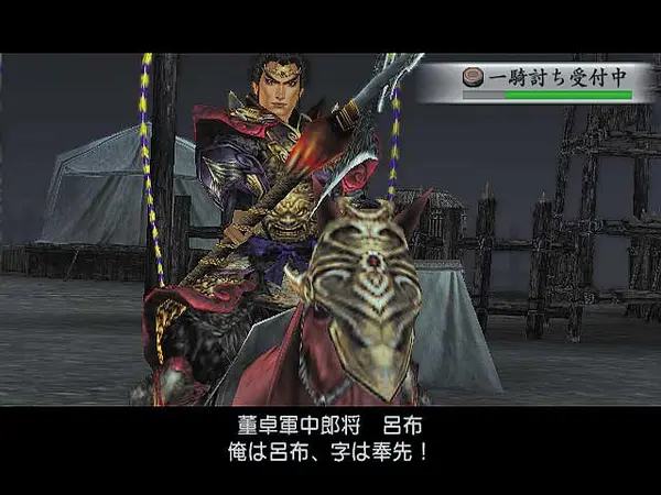 真三国无双电影国语版高清,真三国无双历代游戏