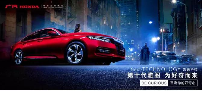 广本往事（三），2006-至今