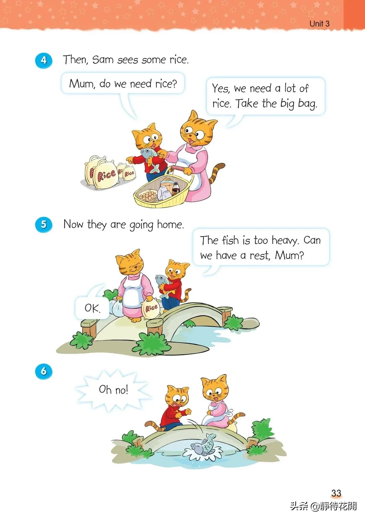 牛津译林英语六年级下册,小学英语六年级下册译林版视频