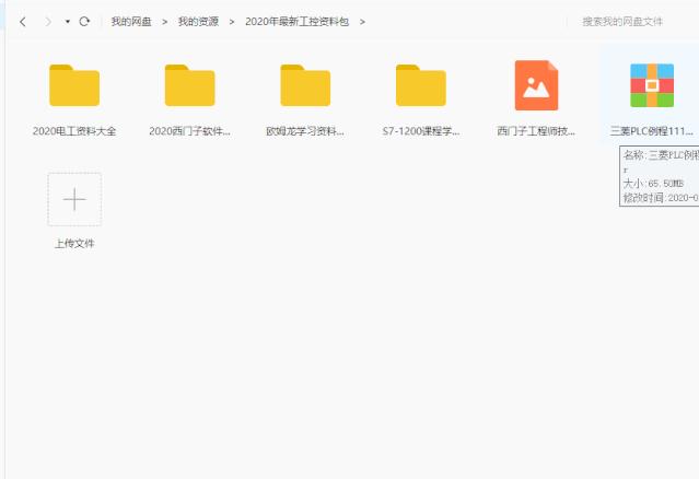 西门子plc基本知识讲解,西门子plcs7-1200和s7-1500组态
