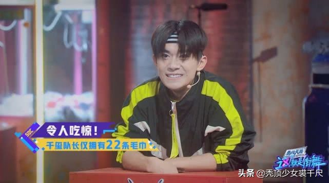 千玺街舞决赛唱歌,易烊千玺吴建豪这就是街舞