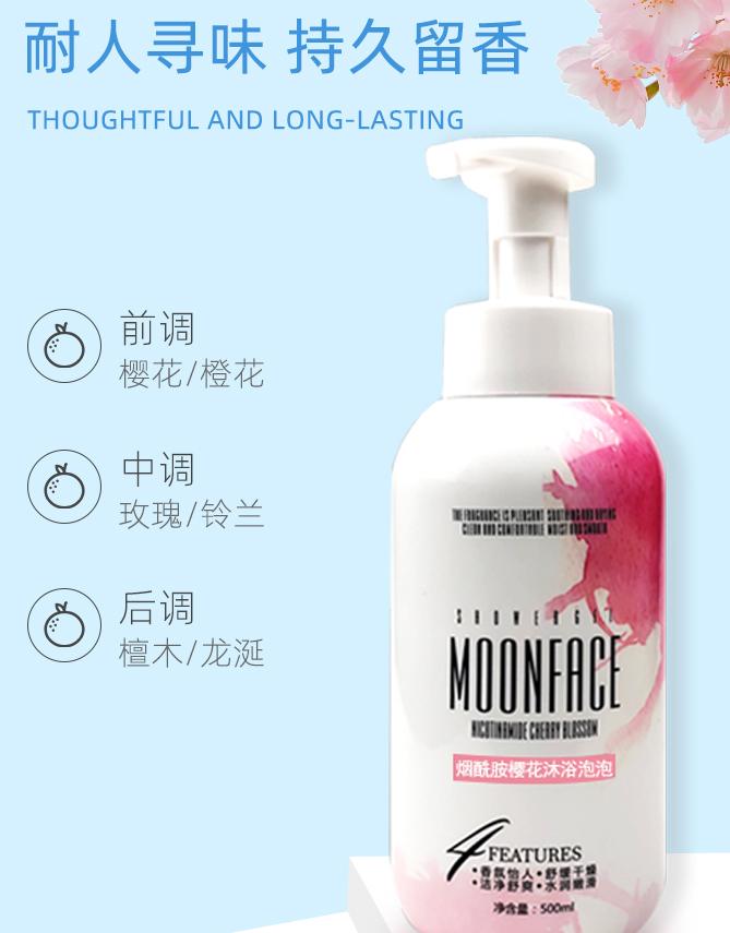 夏天来啦！夏天来啦！是不是很热身体黏，还一身臭汗？