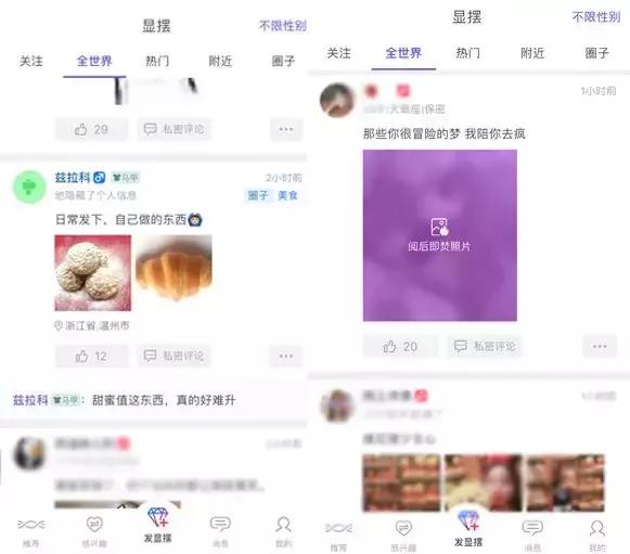 你有社交恐惧症吗,你有社交恐惧症吗测评小程序