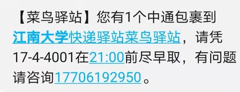 大一新生行李怎么寄便宜,大学生开学寄行李选择什么快递