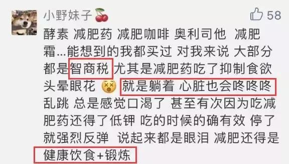 琚噺鑲ユ瘉鎺夌殑涓浗濂冲,琚鑲ョ殑濂冲