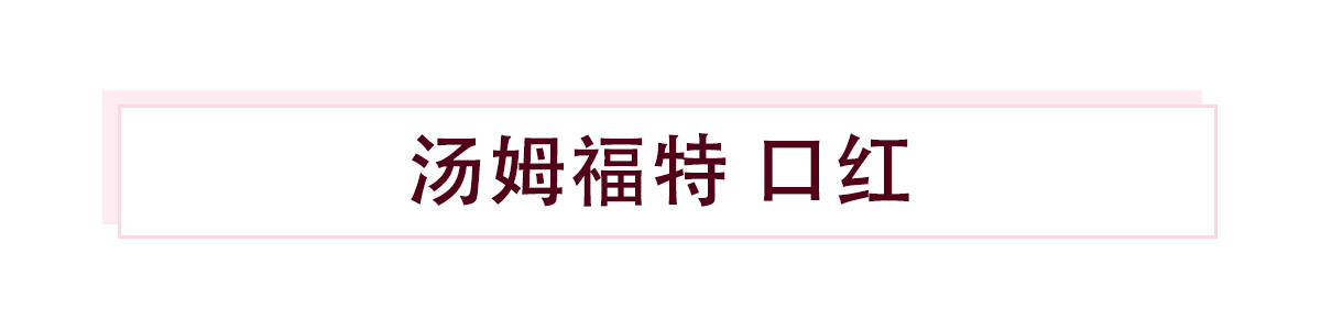 中国红限定皮肤,元年限定中国红