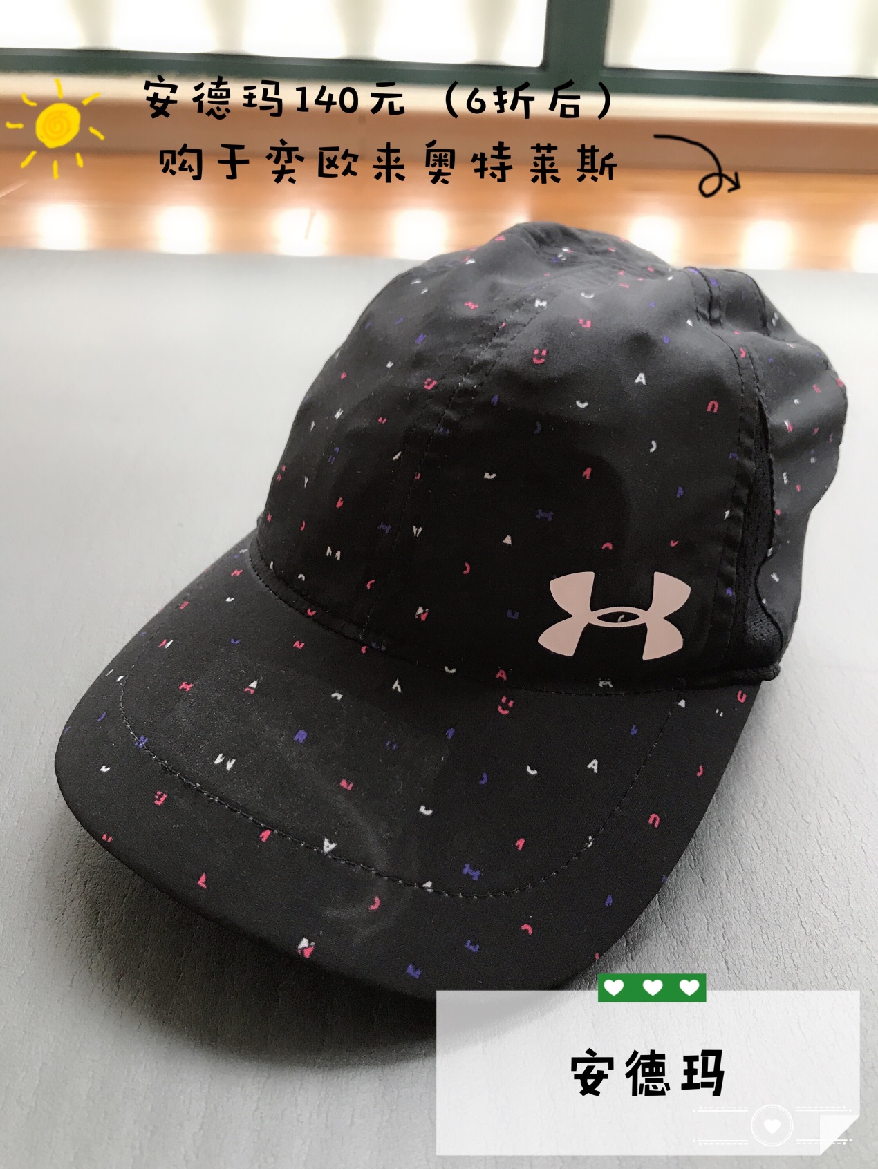 哪款跑步帽子好,哪些跑步帽子质量好