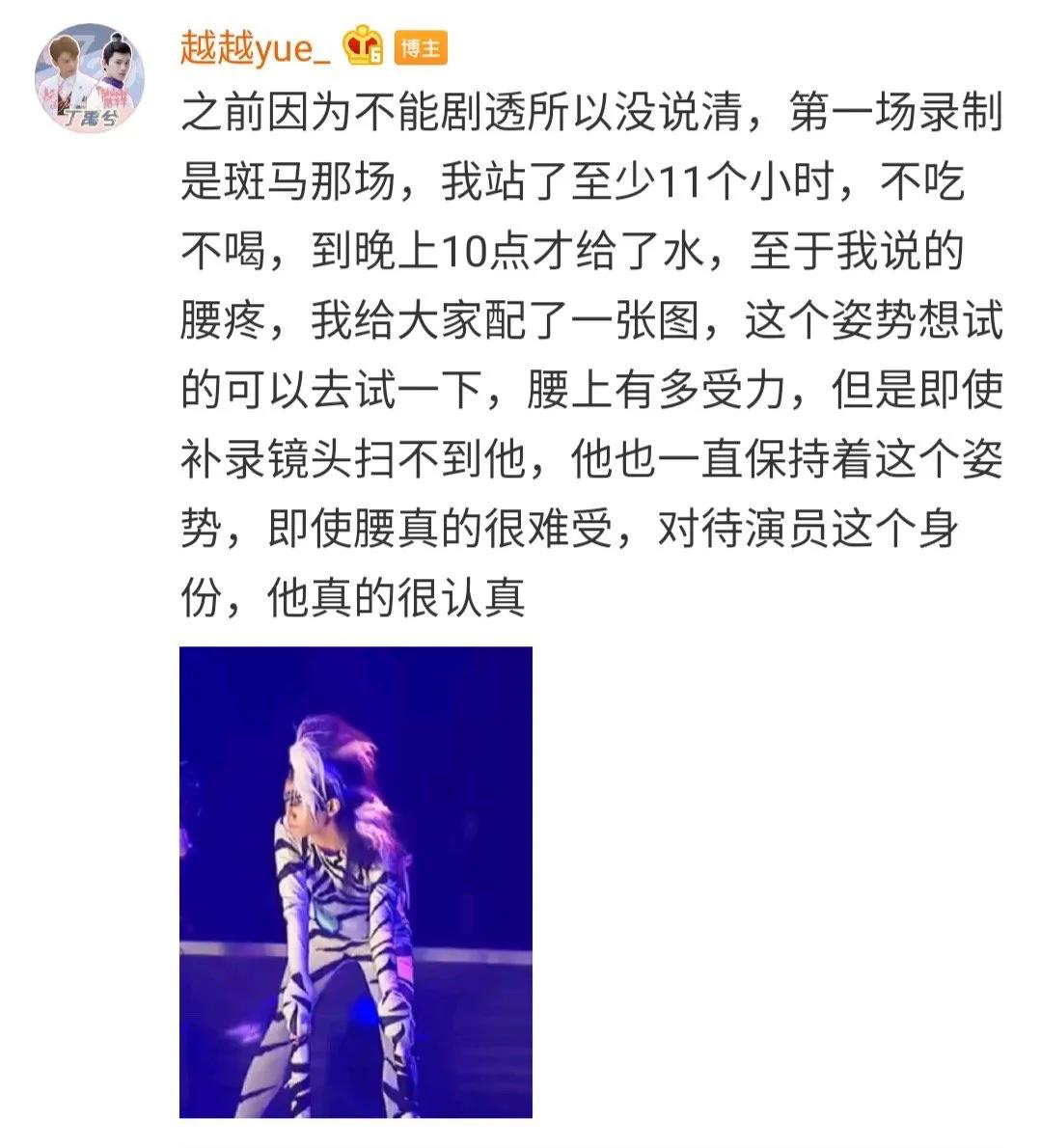 丁禹兮失控下播是真的吗,丁禹兮最近几天消息