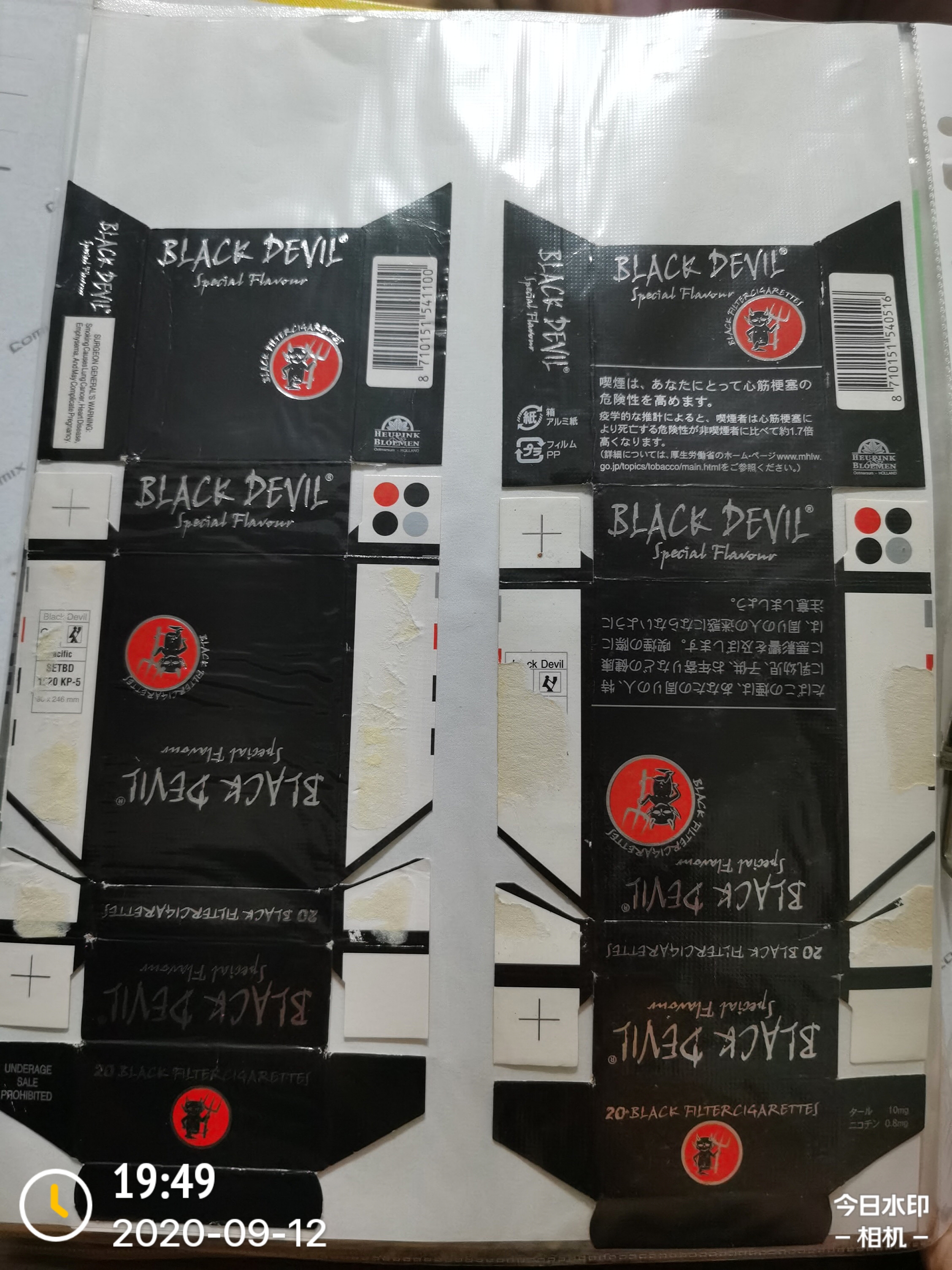 四十年代的藏品图片,40万元左右的藏品