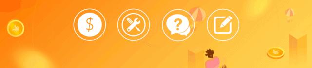 想做99%的回头客生意，需让顾客接受快乐惊喜