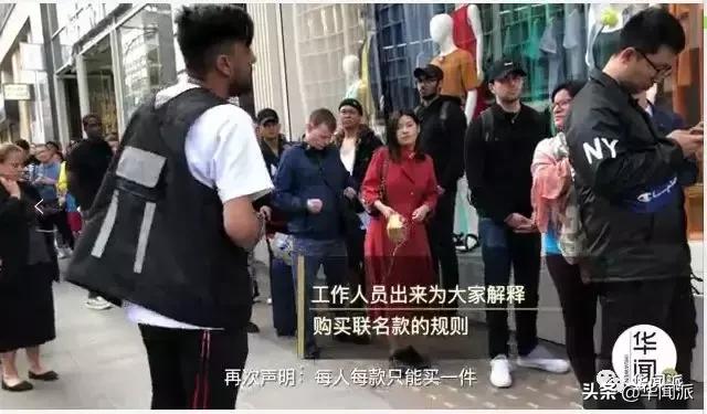 优衣库联名款遭疯抢场面,抢疯了的优衣库联名