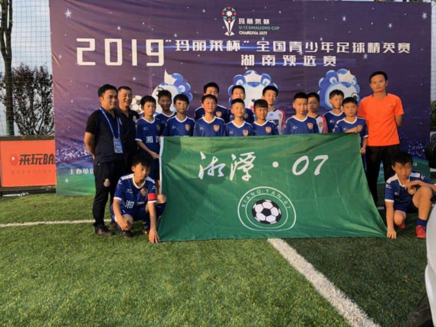 玛丽莱杯决赛队伍,玛丽莱杯2023届第二场比赛