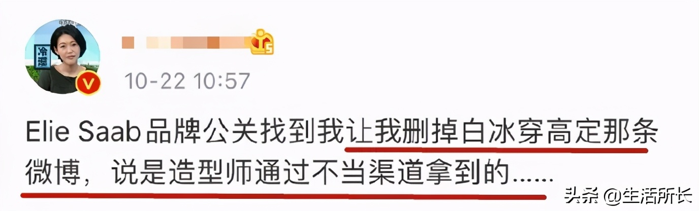 白冰出道14年,白冰出道十四年