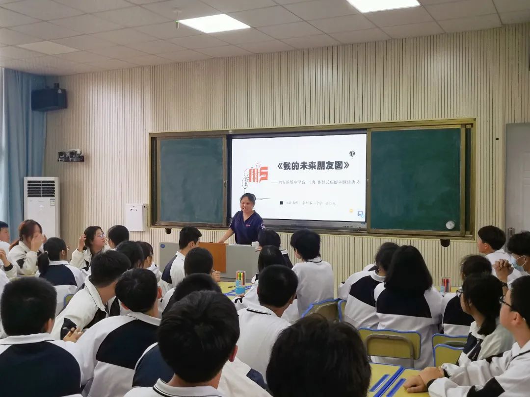 “心”启航，“心”相连——泉州一中与南安新侨中学帮扶活动