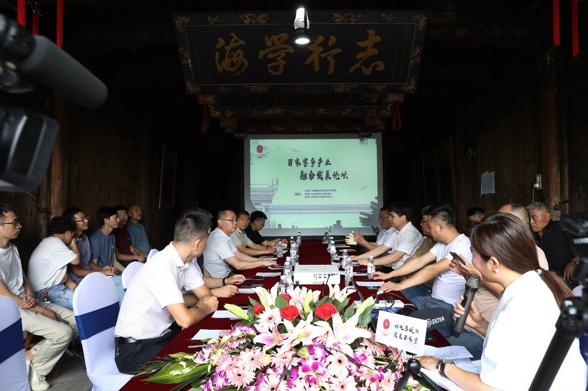 浙江泰顺三魁镇百家宴,泰顺三魁百家宴预定