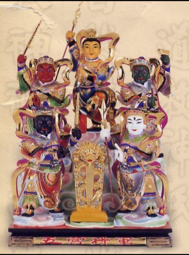 五营兵将是什么,五营神将是指哪五位神将