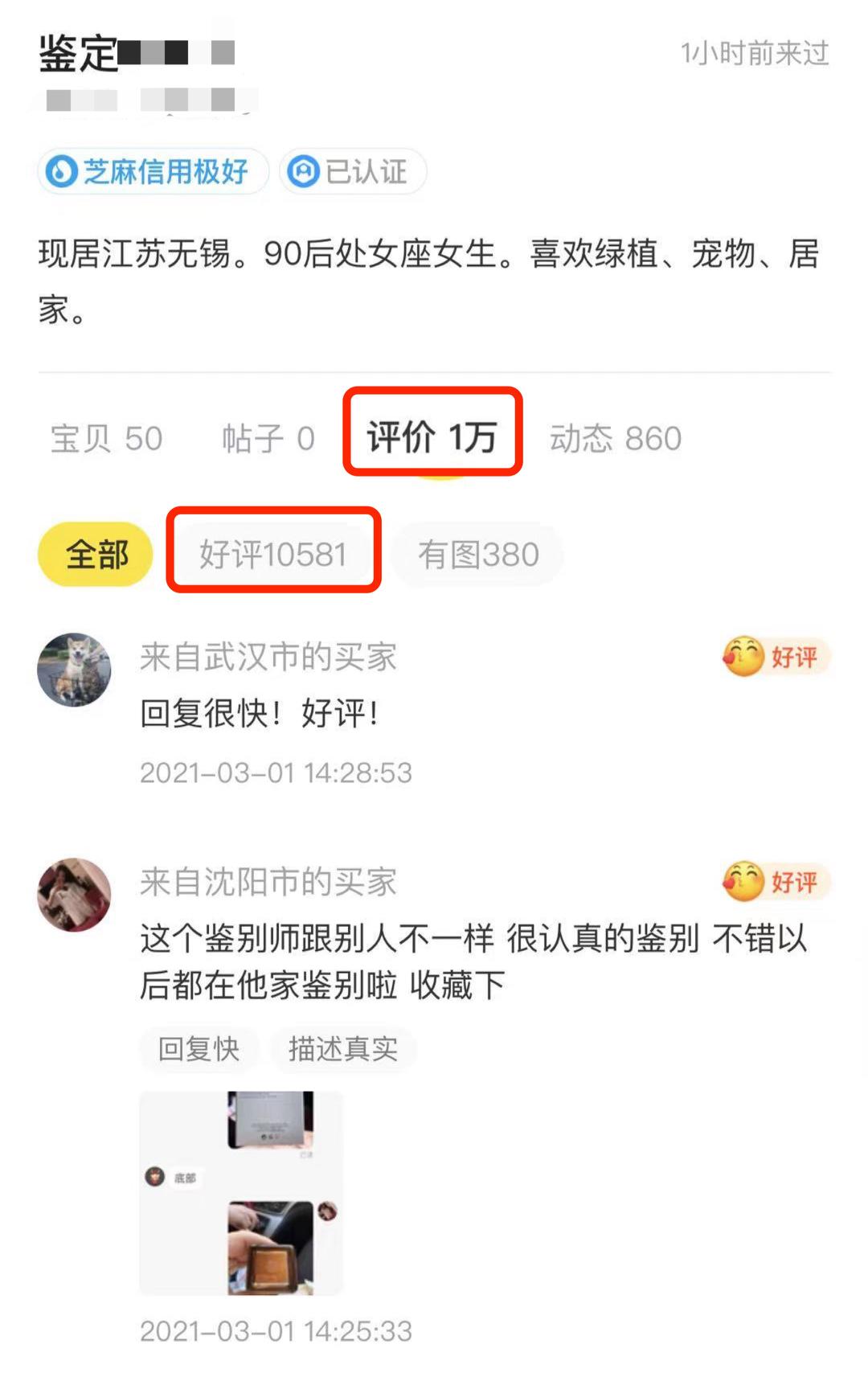 有哪些网红美妆店,单店估值10亿的网红美妆店