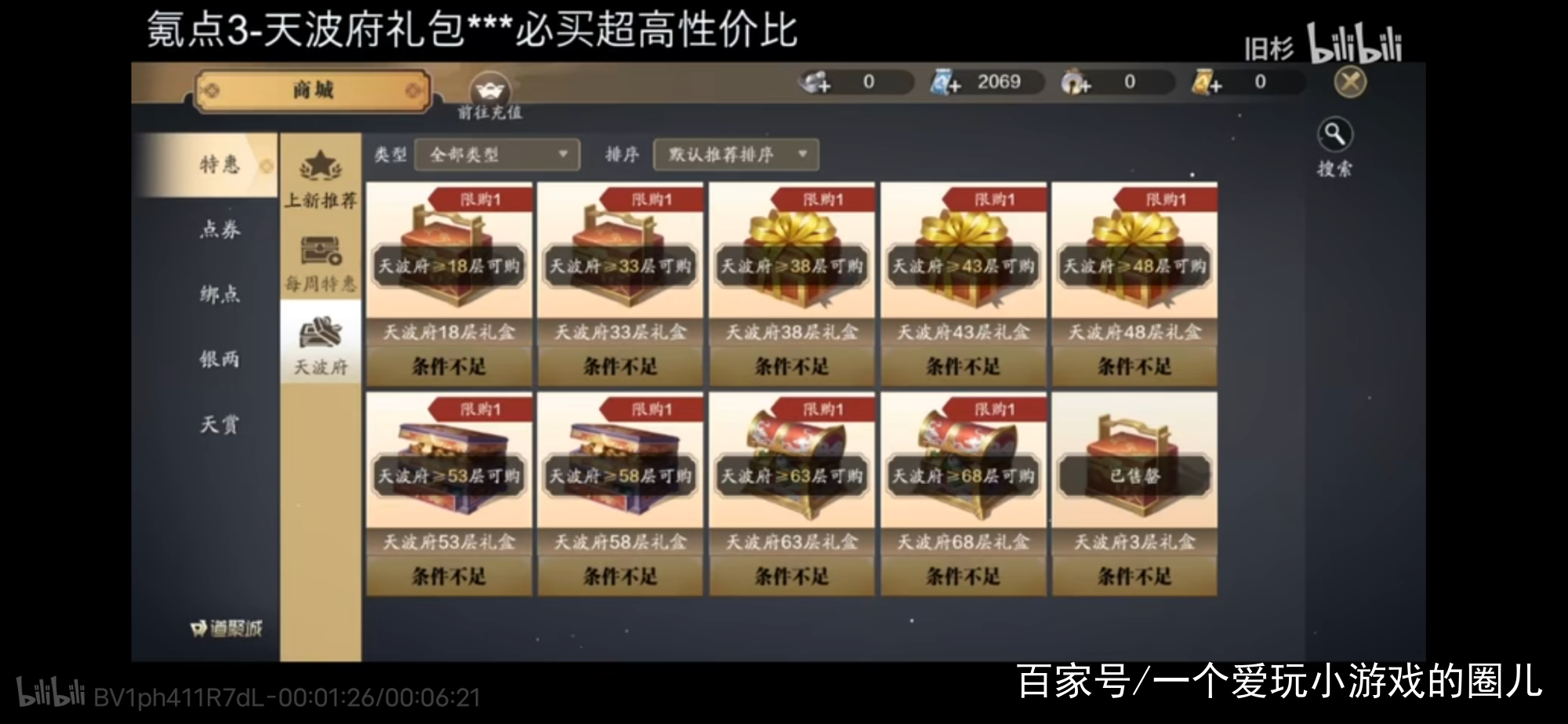 天涯明月刀手游氪金方面,天涯明月刀2023年不氪金的职业