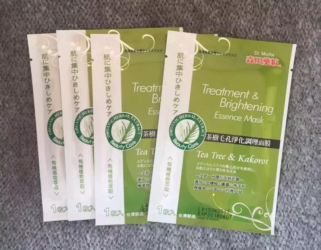 皮肤管理用过都会回购的面膜,熬夜党的亲妈涂抹式面膜无限回购